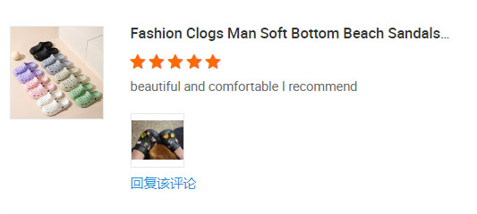 패션 비치 샌들