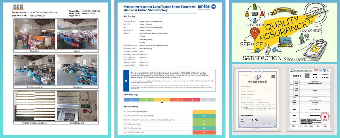 신발 공장에 관한 증명서