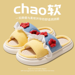 여름 여성 남성 슬리퍼 만화 리넨 두꺼운 플랫폼 여성 비치 숙녀 신발 부드러운 실내 동물 샌들 플립 플롭 슬리퍼