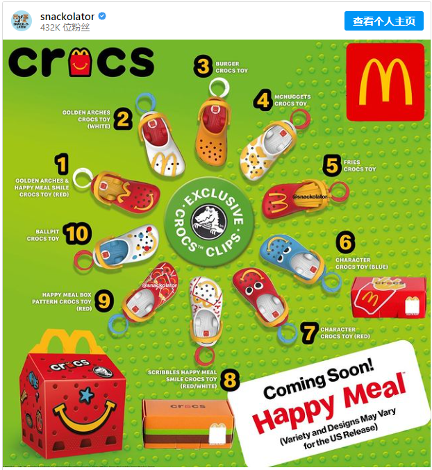 맥도날드의 놀라운 새로운 해피밀은 어른들이 드라이브 스루를 즐기고 싶어하도록 만들었습니다: '나는 어렸을 때 슬플 것입니다'