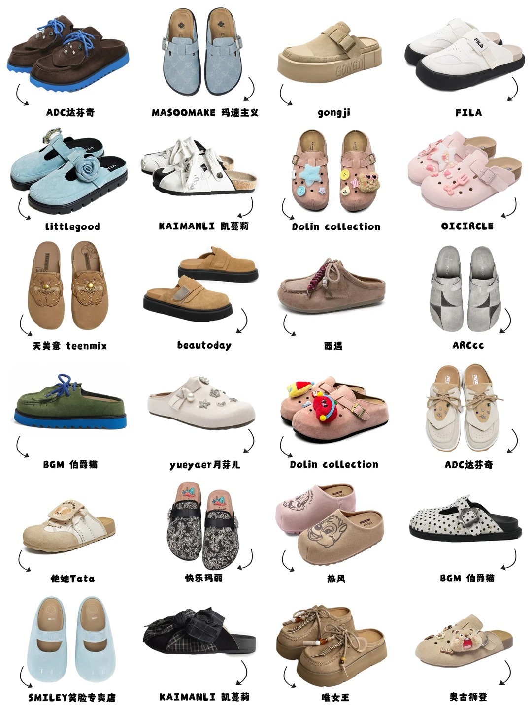 아늑한 심부름을 위한 비밀 무기: Out-&-About 슬리퍼