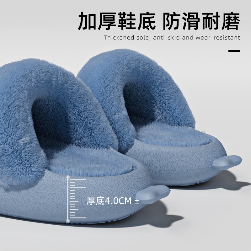 겨울 상어 슬리퍼, 만화 상어 슬리퍼, 플러시 상어 슬라이드, 4cm 두꺼운 단독 상어 슬라이드, 여성용 상어 슬리퍼