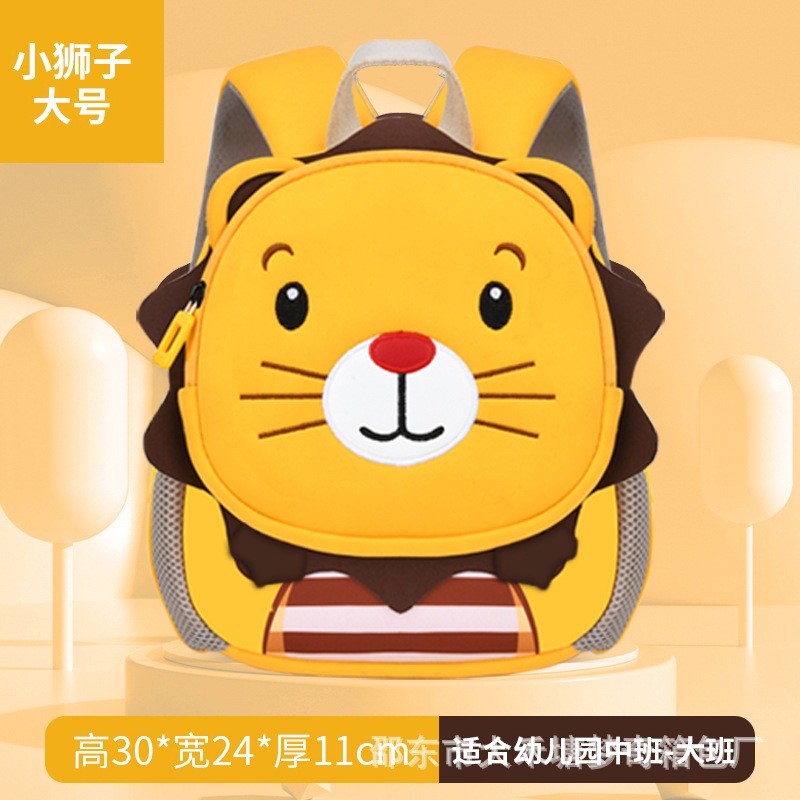 만화 사자 토끼 unisex 세 5-12 학생 학교 배낭 어린이 방수 어린이 학교 가방