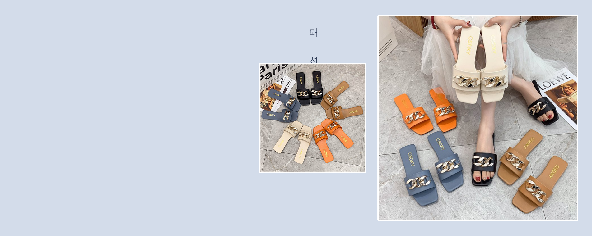 FASHION WOMEN CHAIN FLAT SLIDE SANDALS