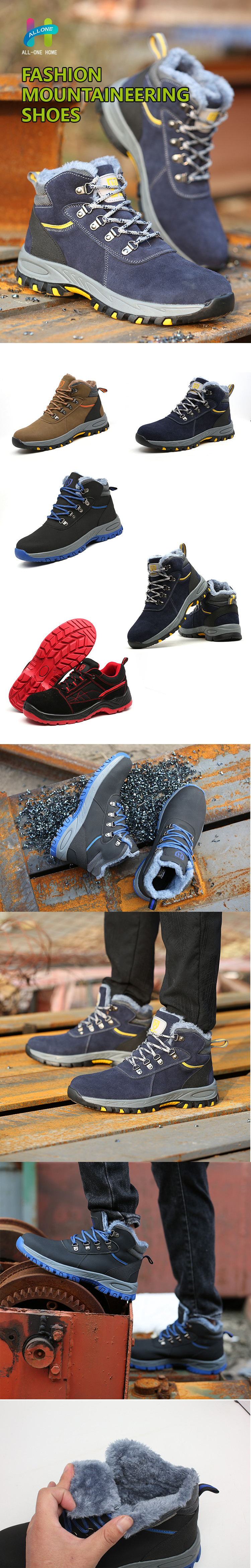 03昊佳详情页217棉鞋