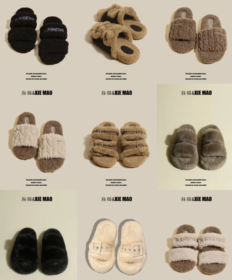 어쩔 수 없이 암웨이 크림 푹신한 슬리퍼 | 가을, 겨울 외에는 슬리퍼를 신으세요